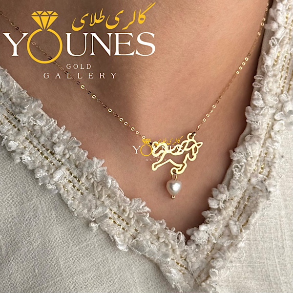 گردنبند طلا اسب تک شاخ توخالی مروارید دار